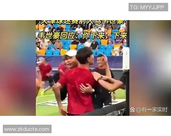 当足球明星意外踢到球迷引发的热议与反思